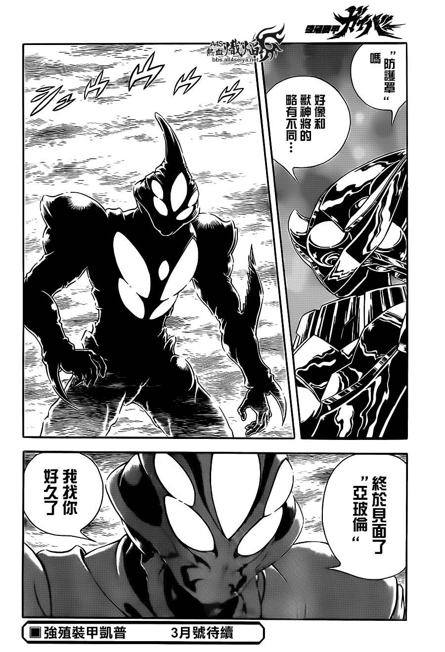 第223话