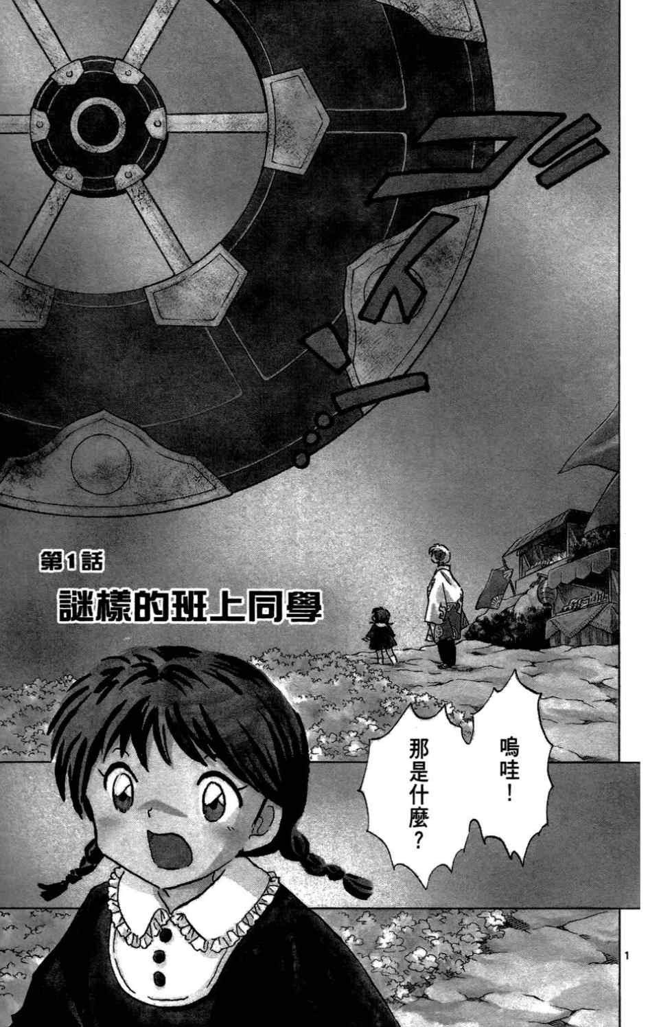 第1卷