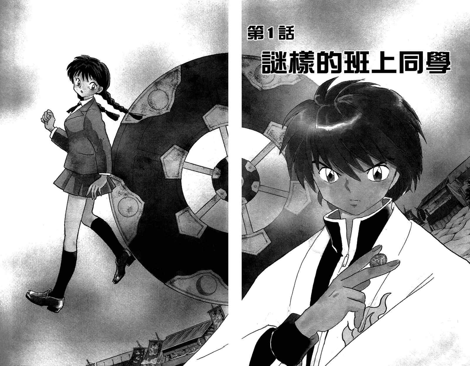第1卷