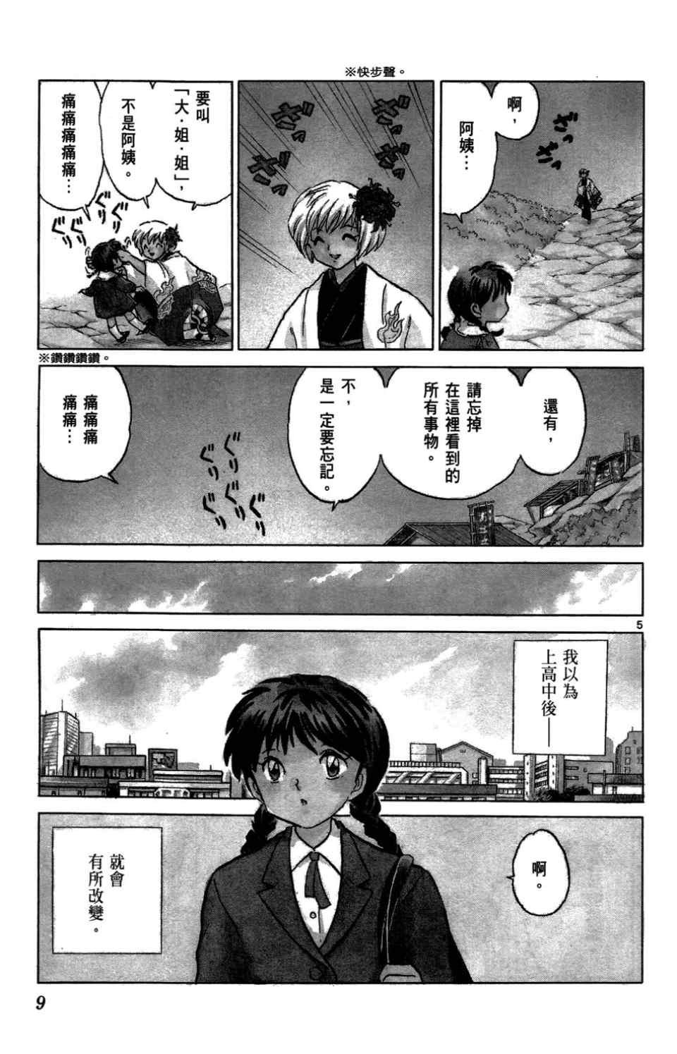 第1卷
