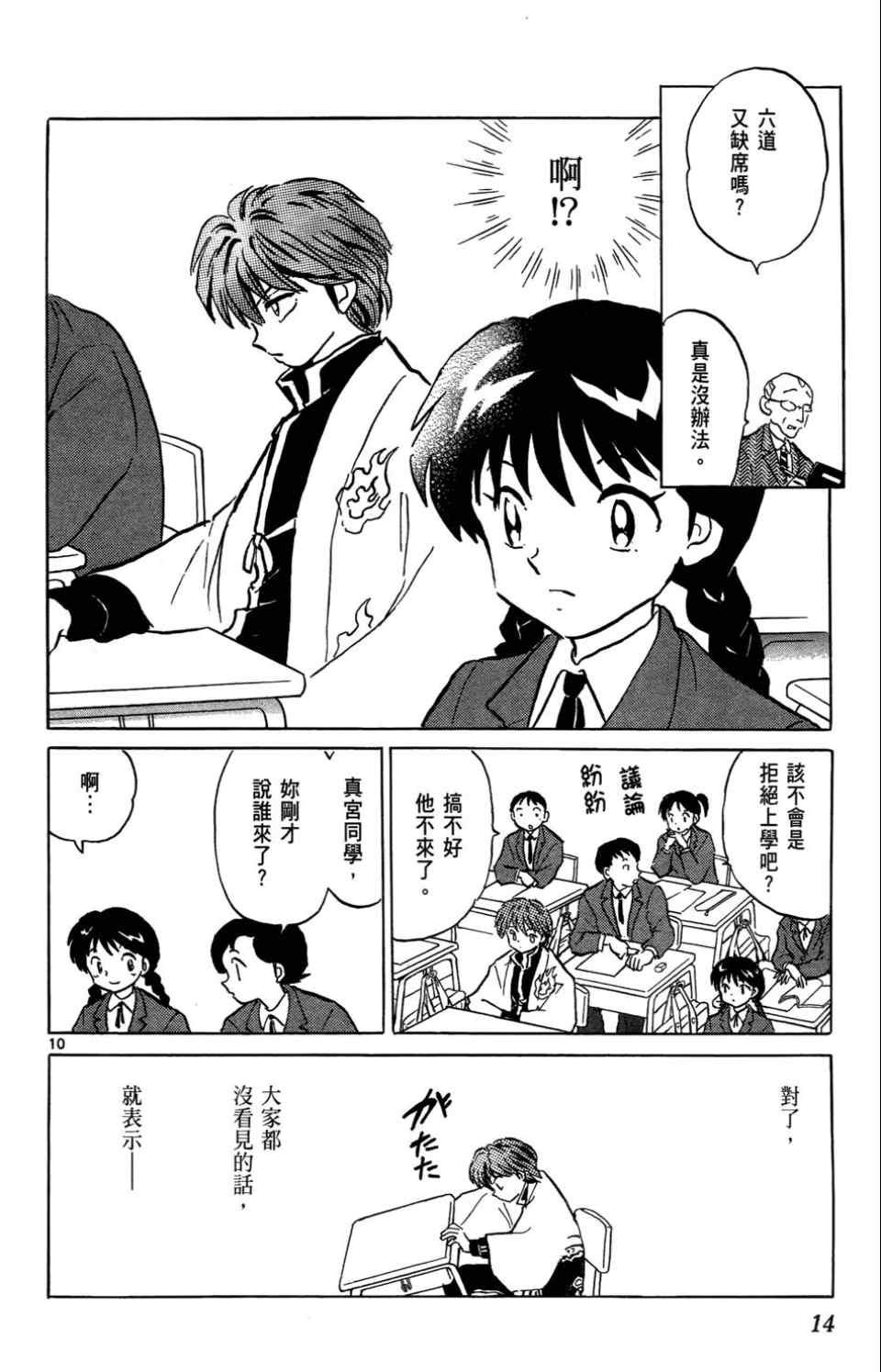 第1卷