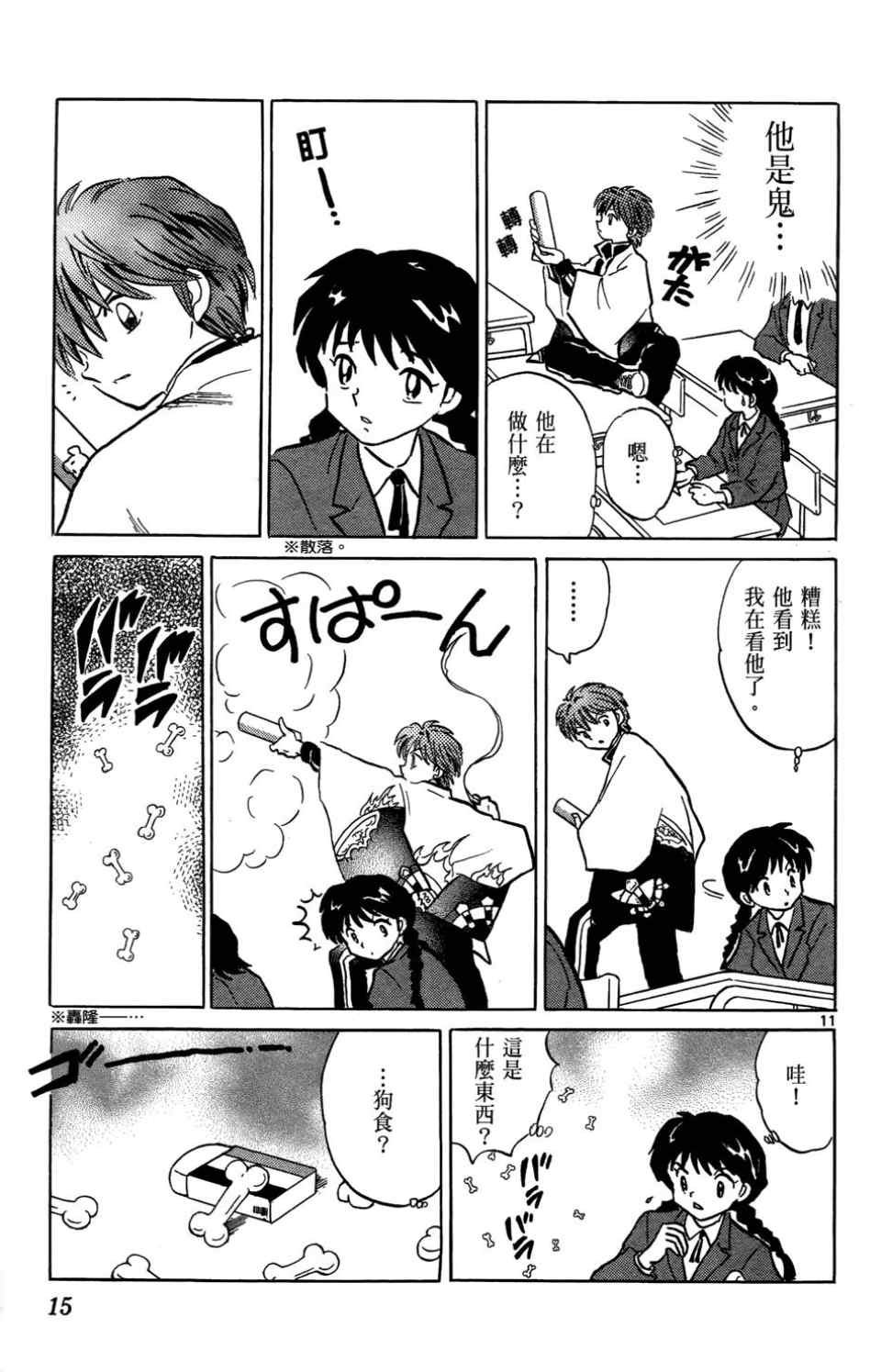第1卷