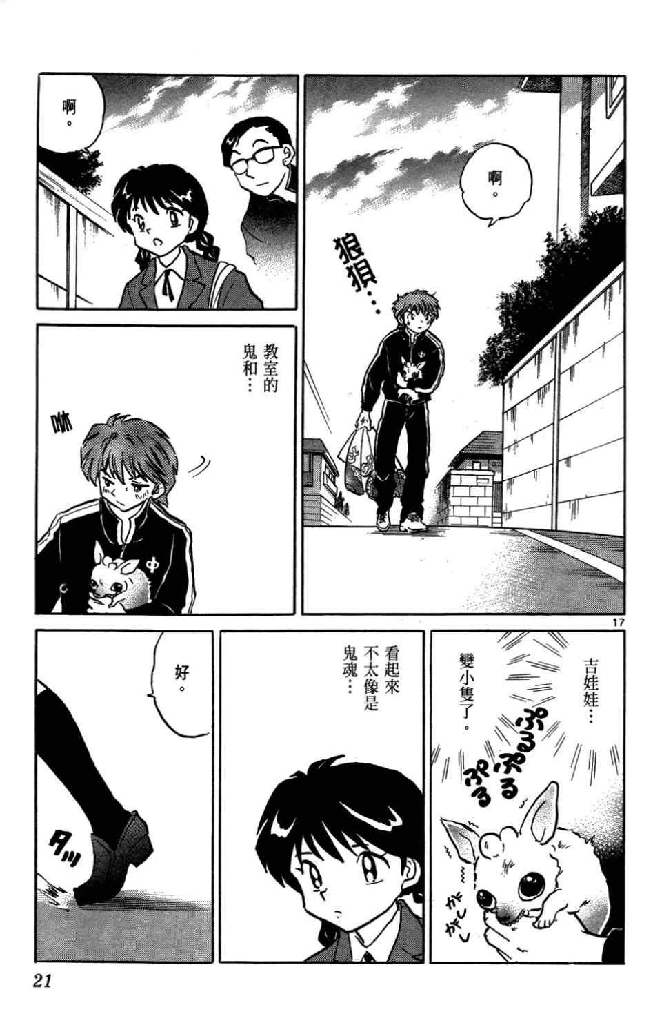 第1卷