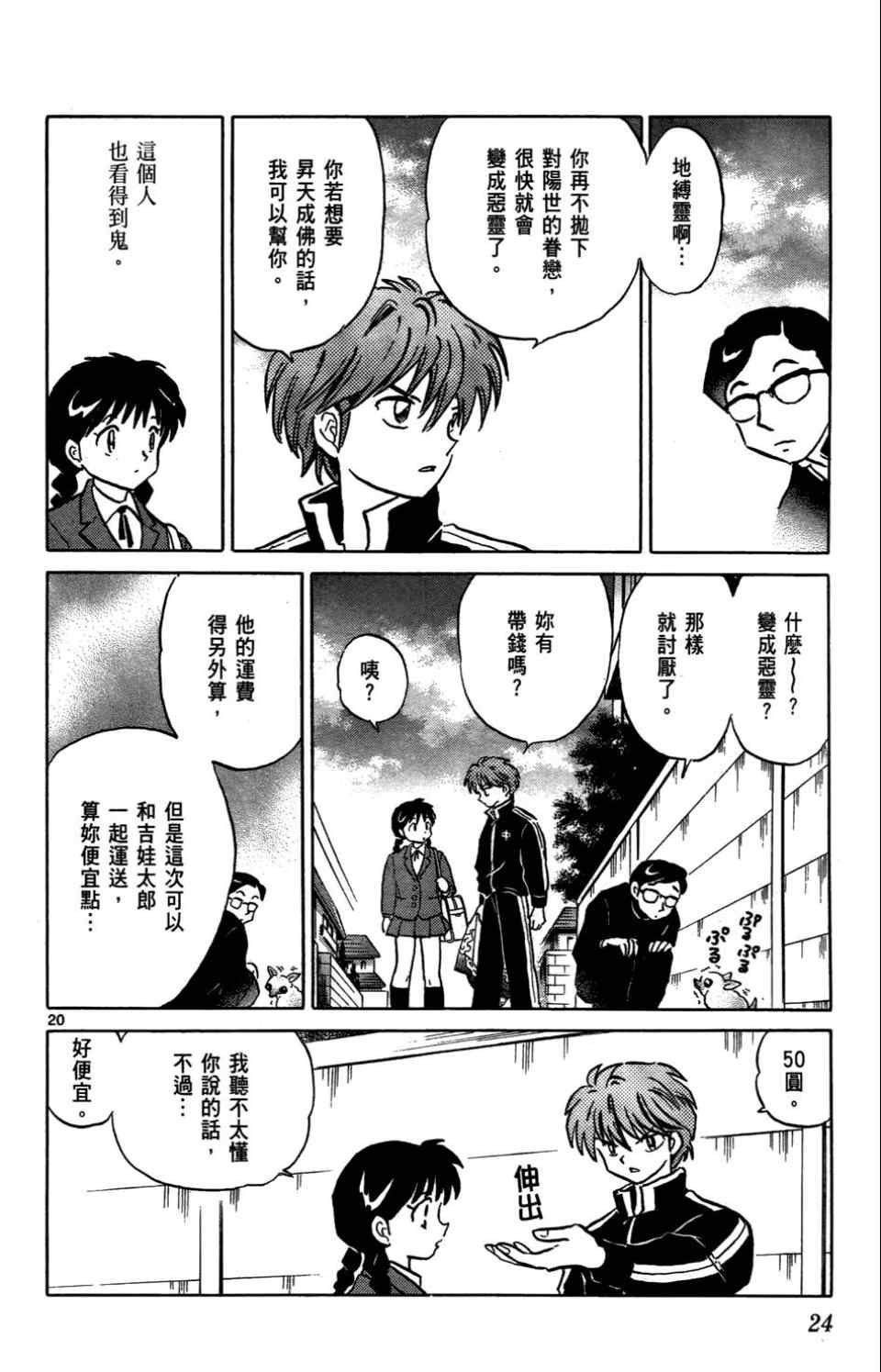 第1卷