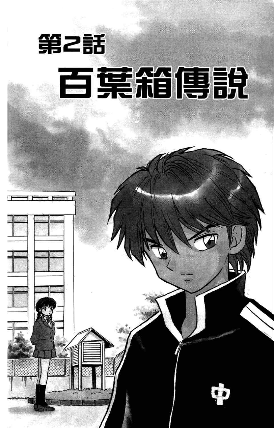 第1卷