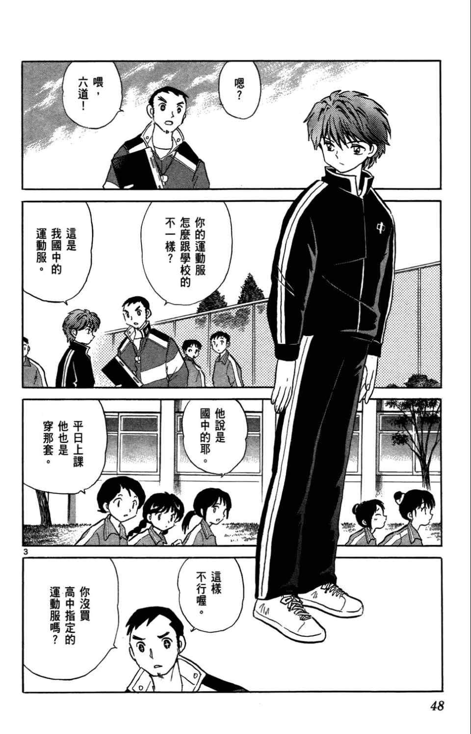 第1卷
