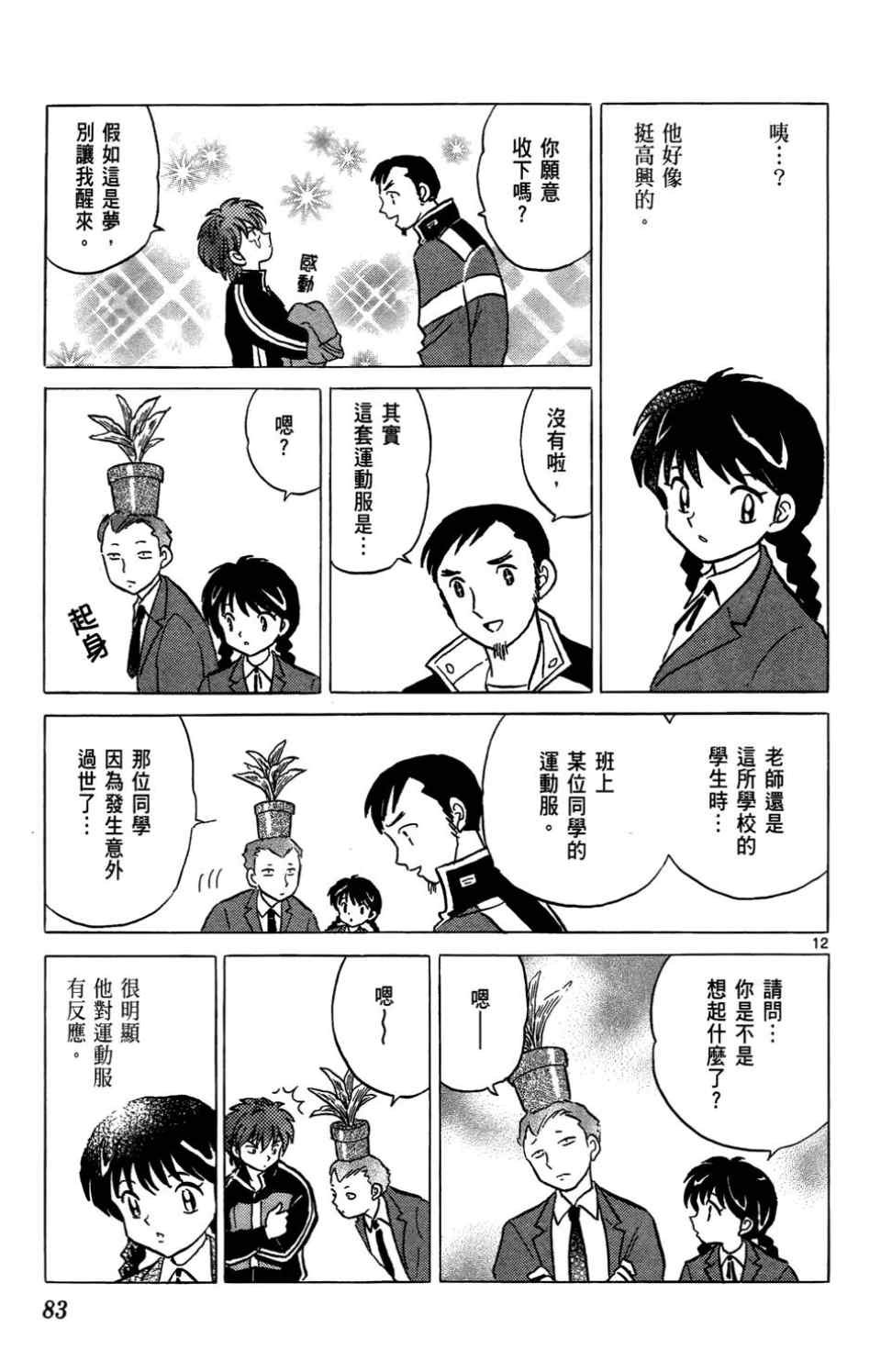 第1卷