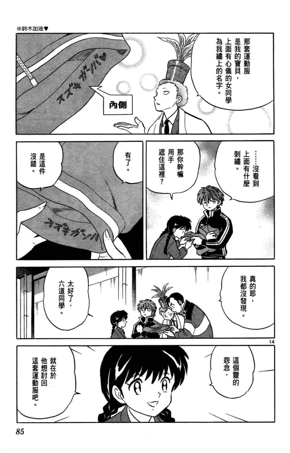 第1卷