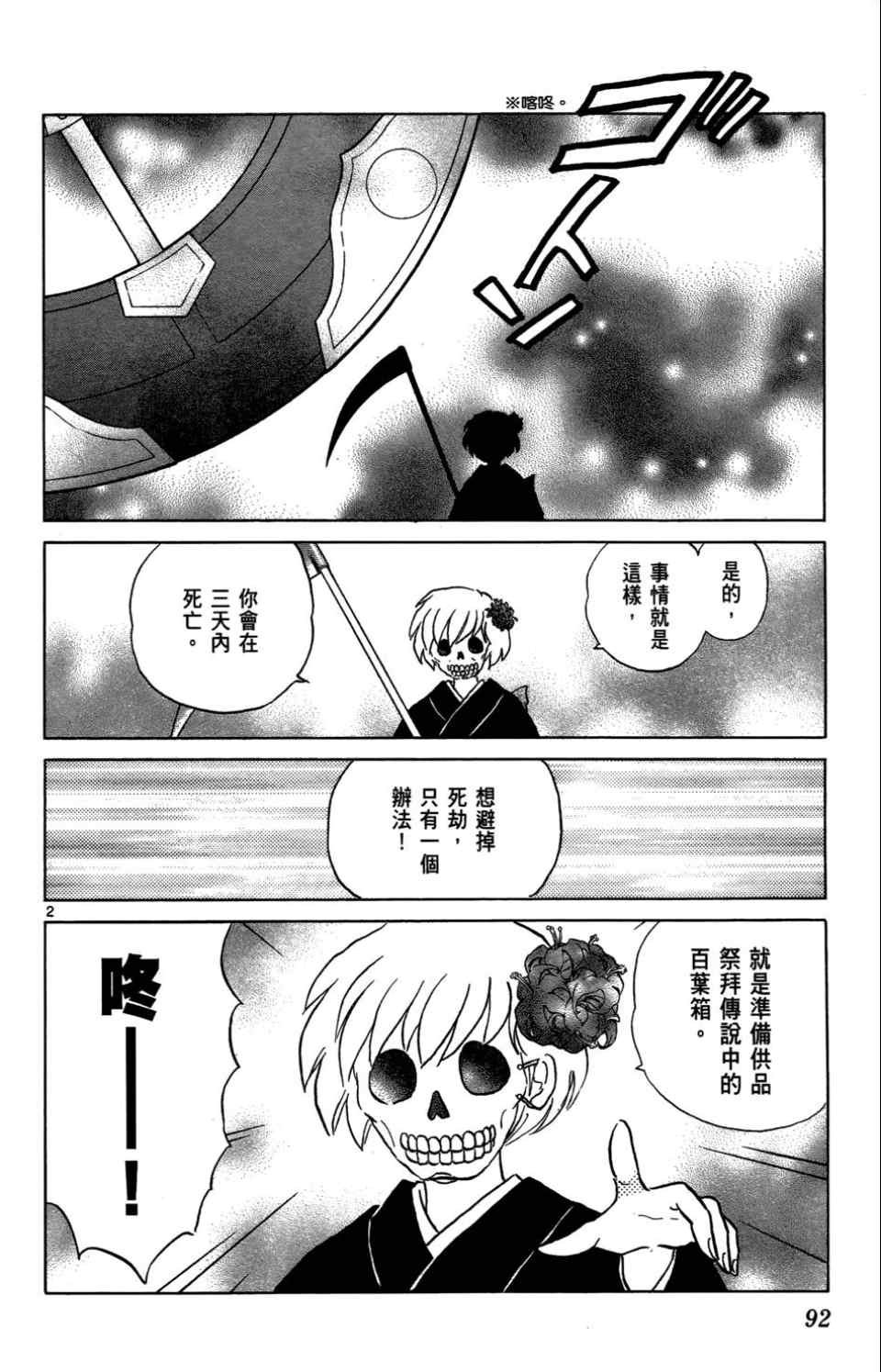 第1卷