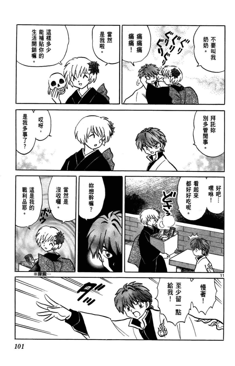 第1卷
