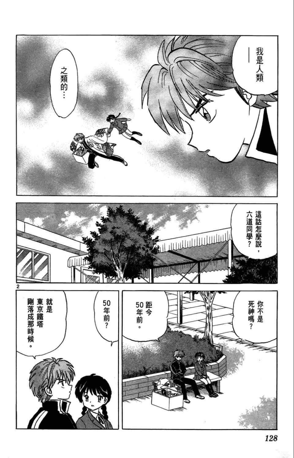 第1卷