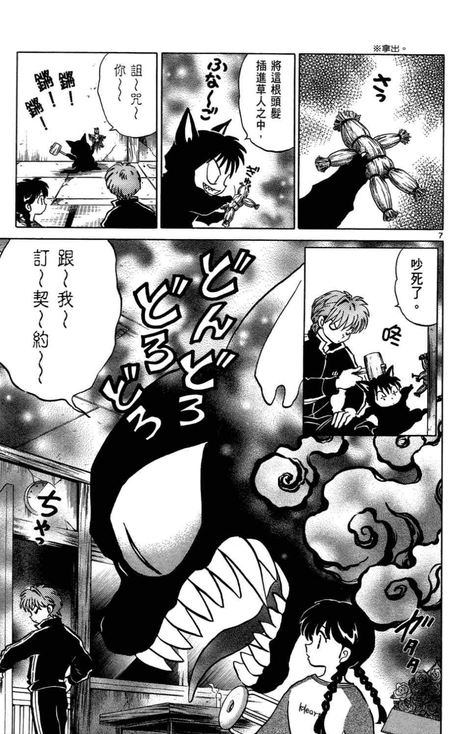 第1卷