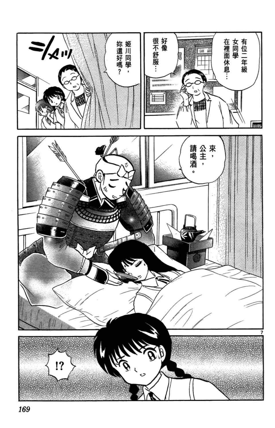 第1卷