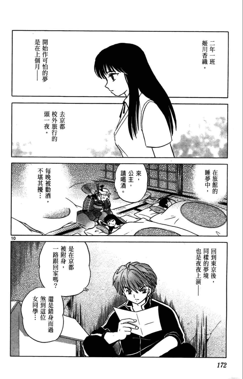 第1卷