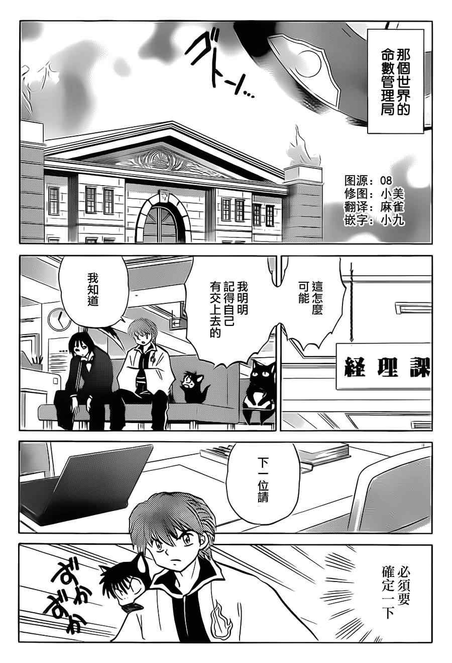 第94话
