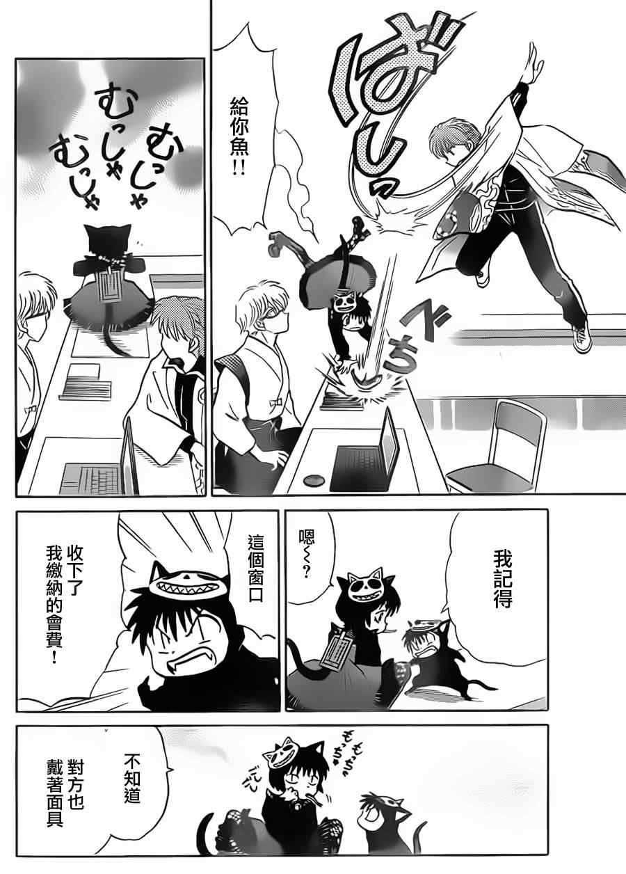 第95话