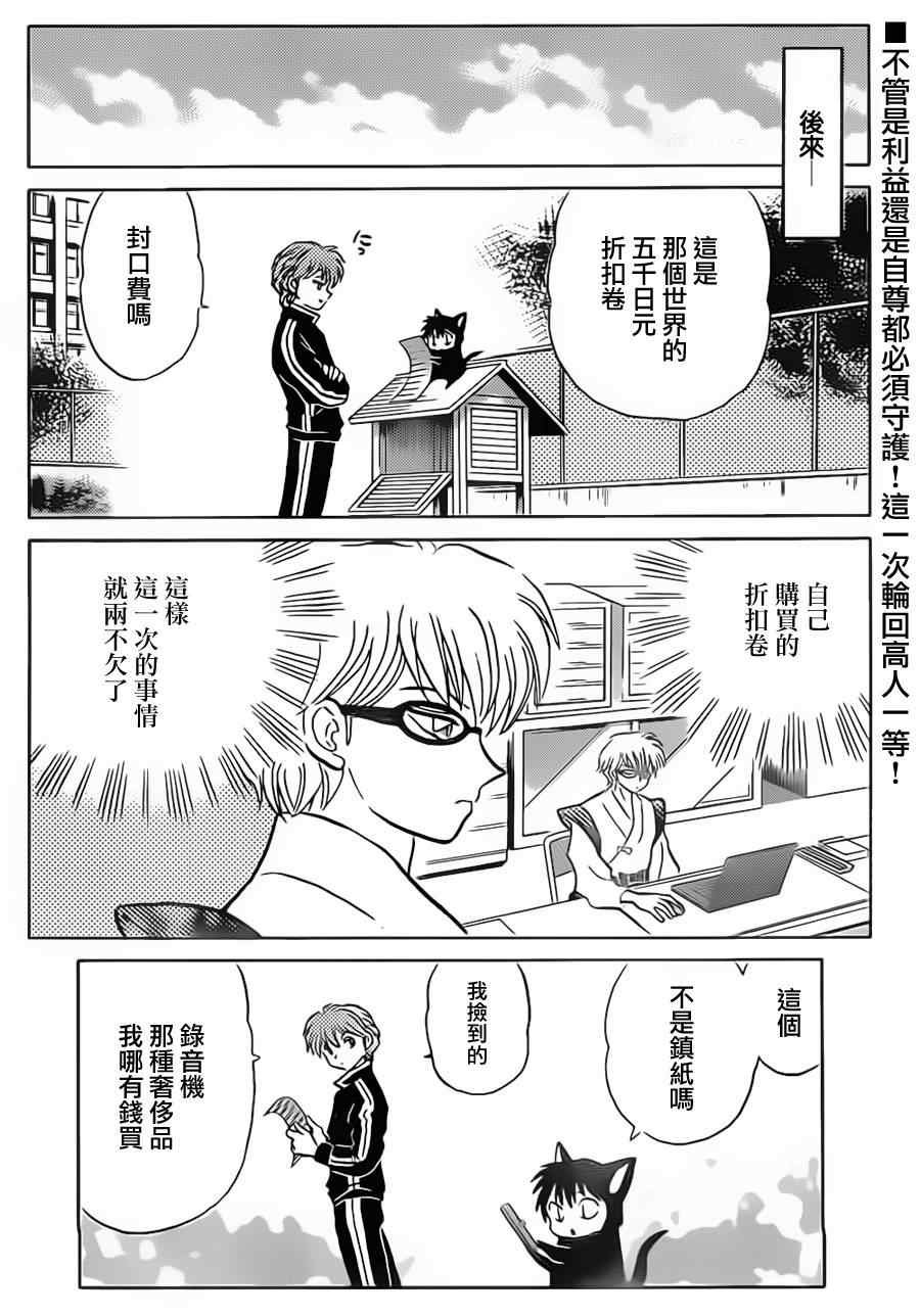 第95话