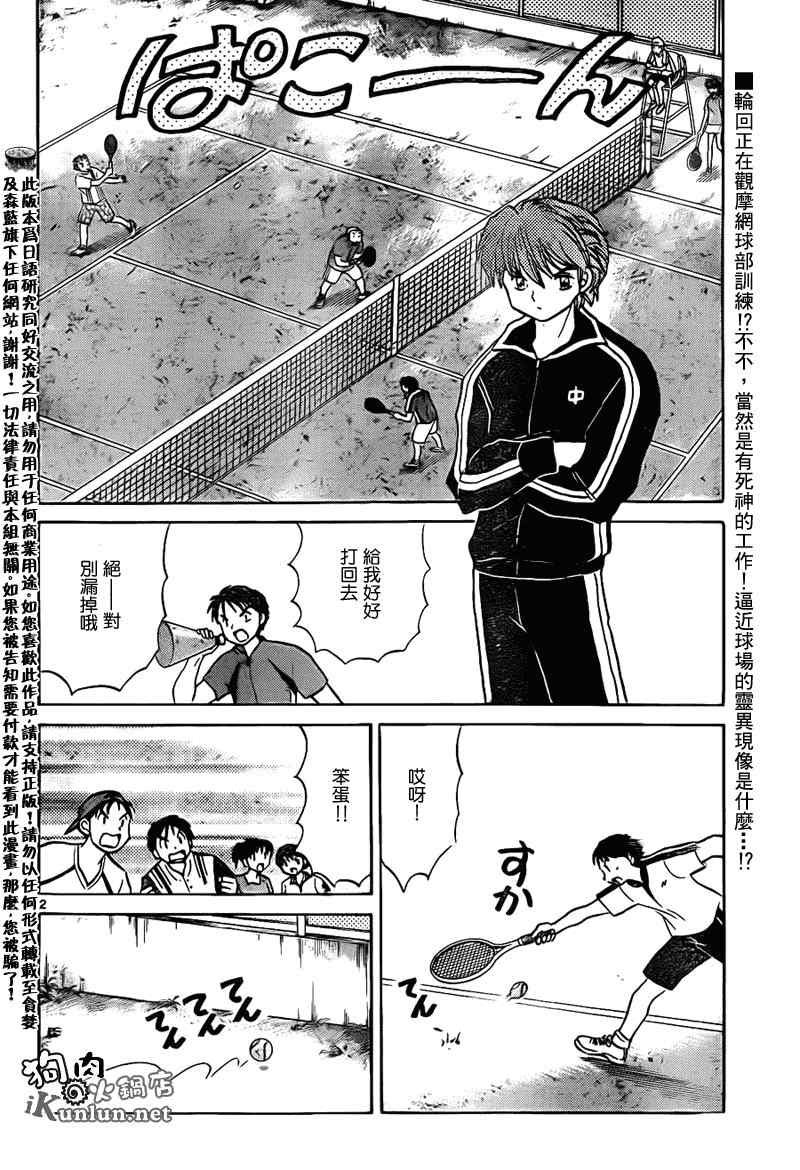 第96话