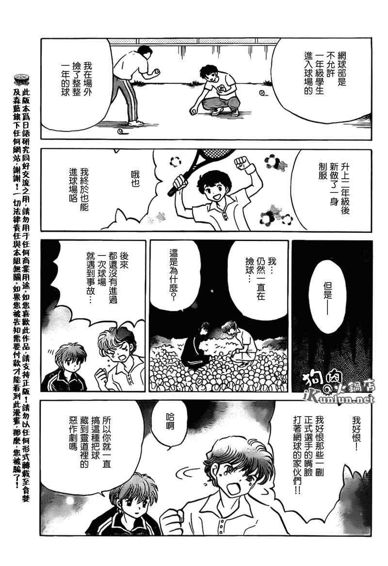 第96话