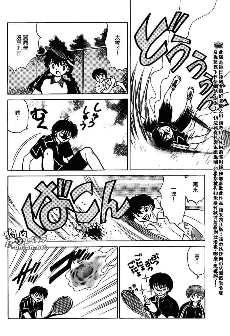 第96话