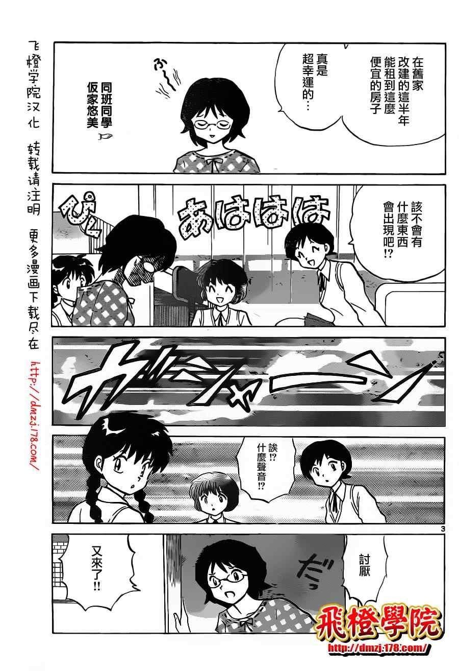 第98话