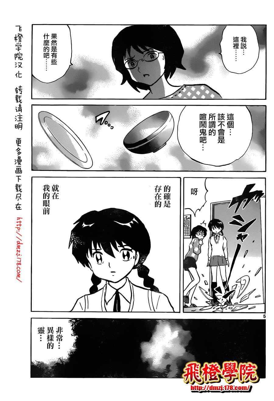 第98话