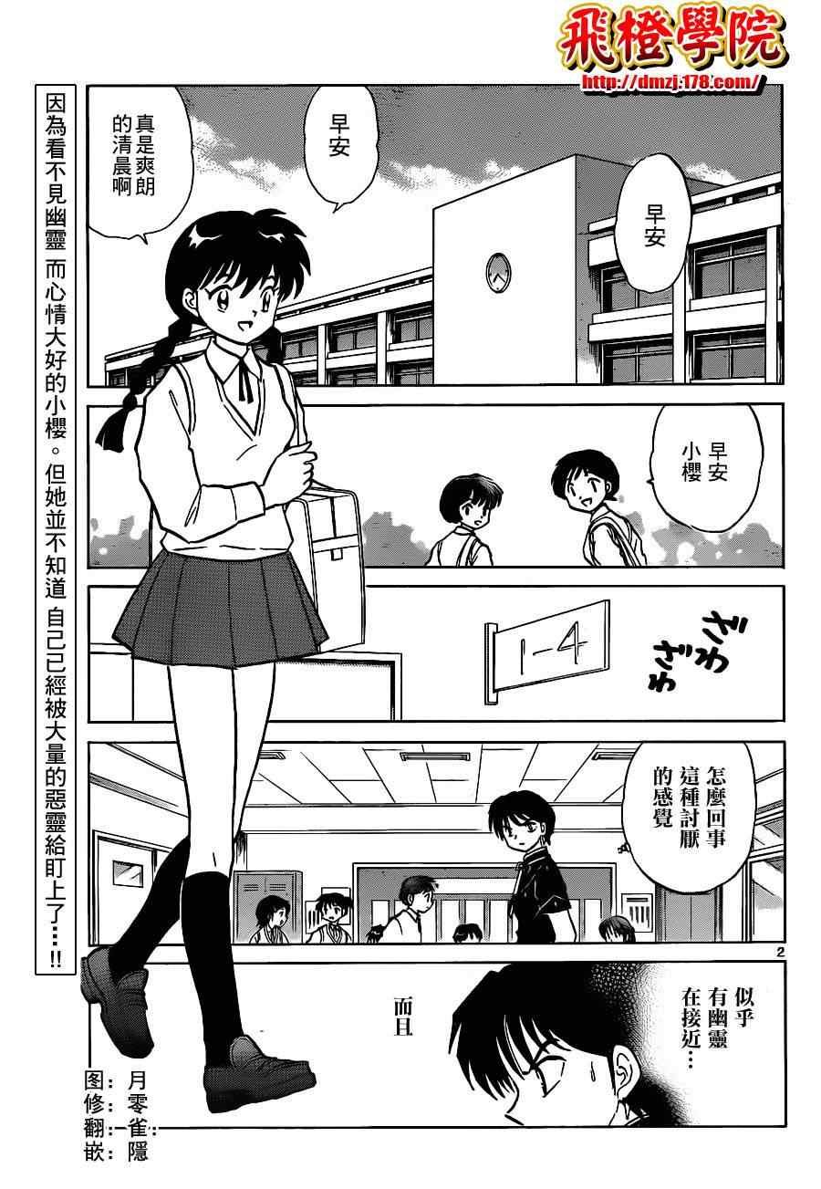 第100话