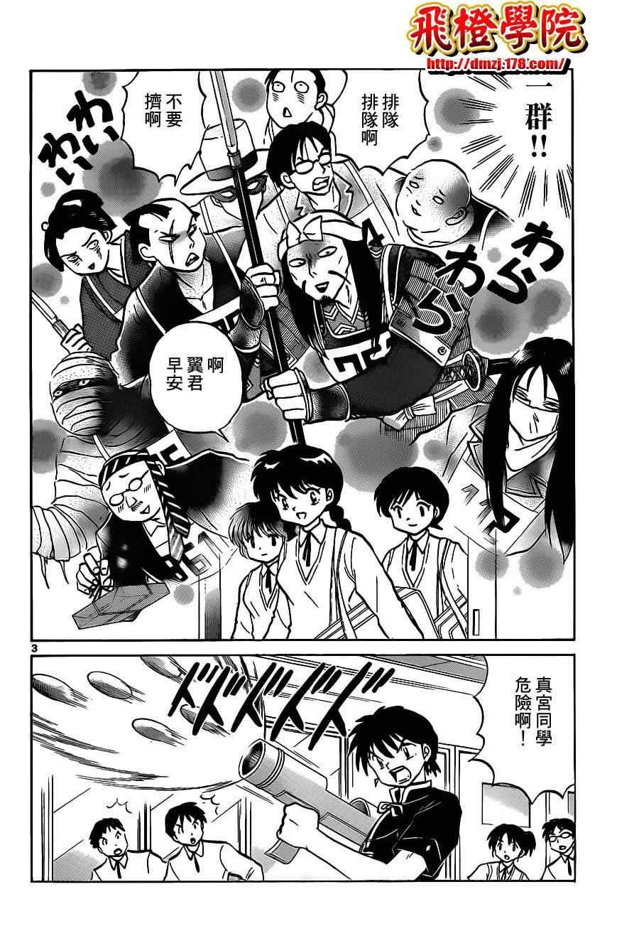 第100话