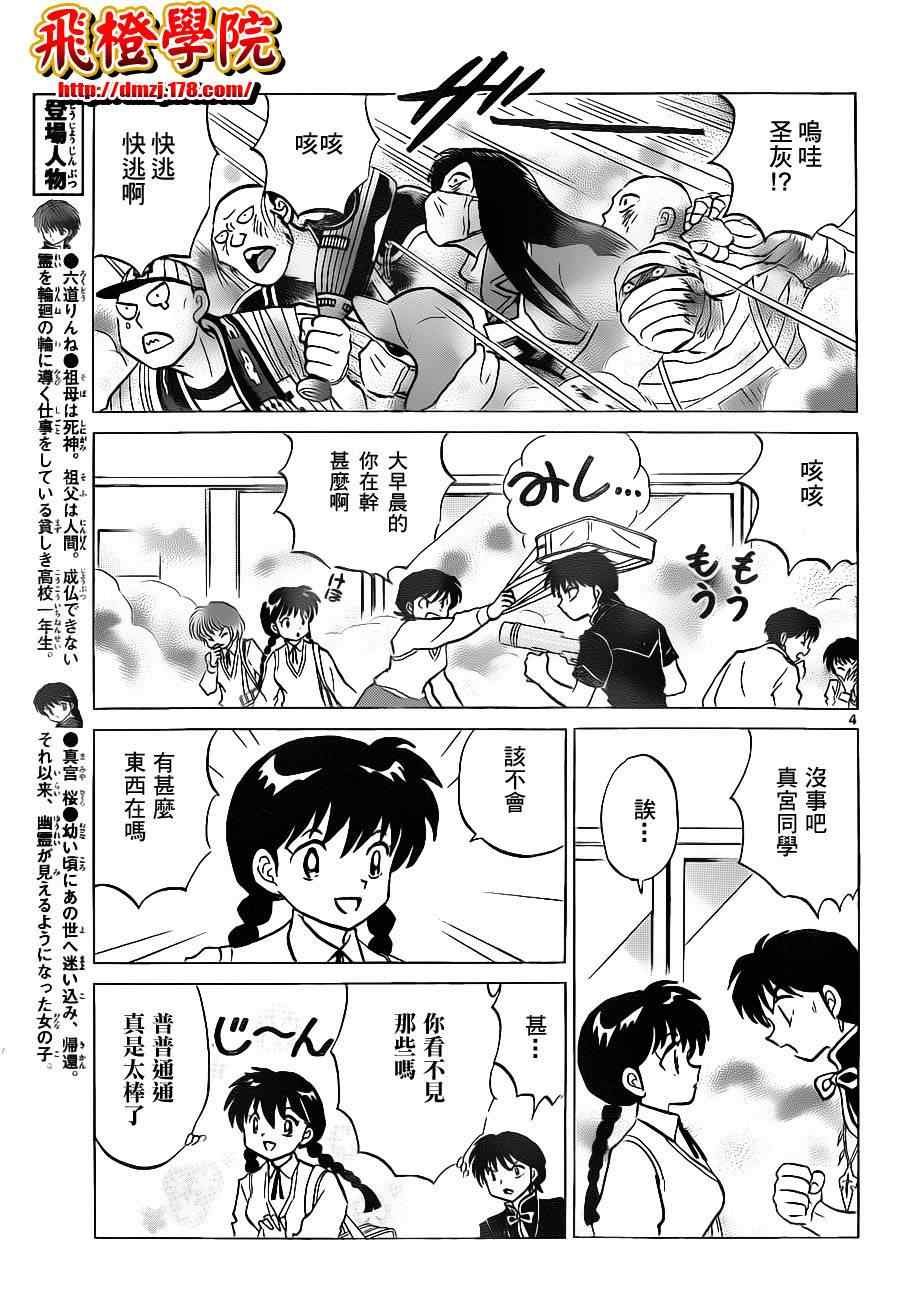 第100话