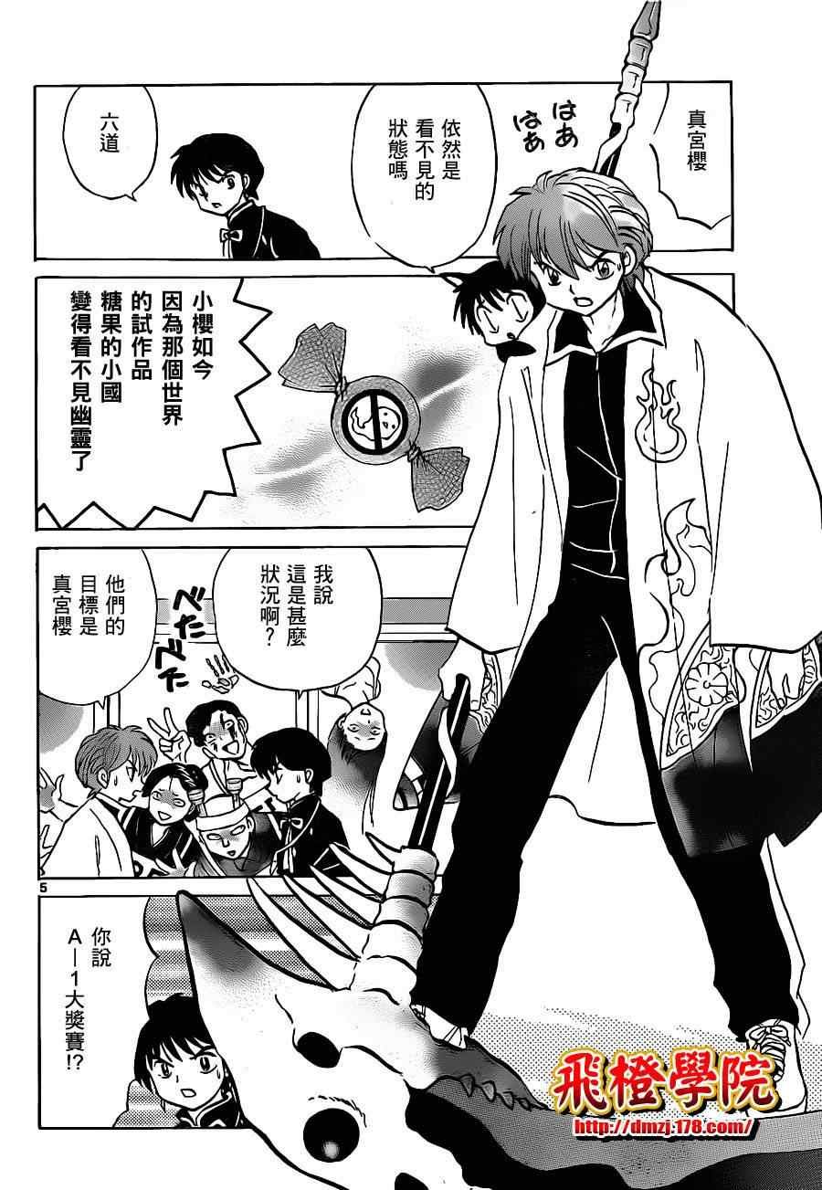 第100话