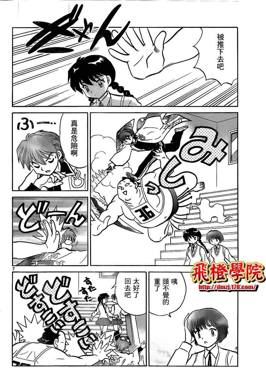 第100话