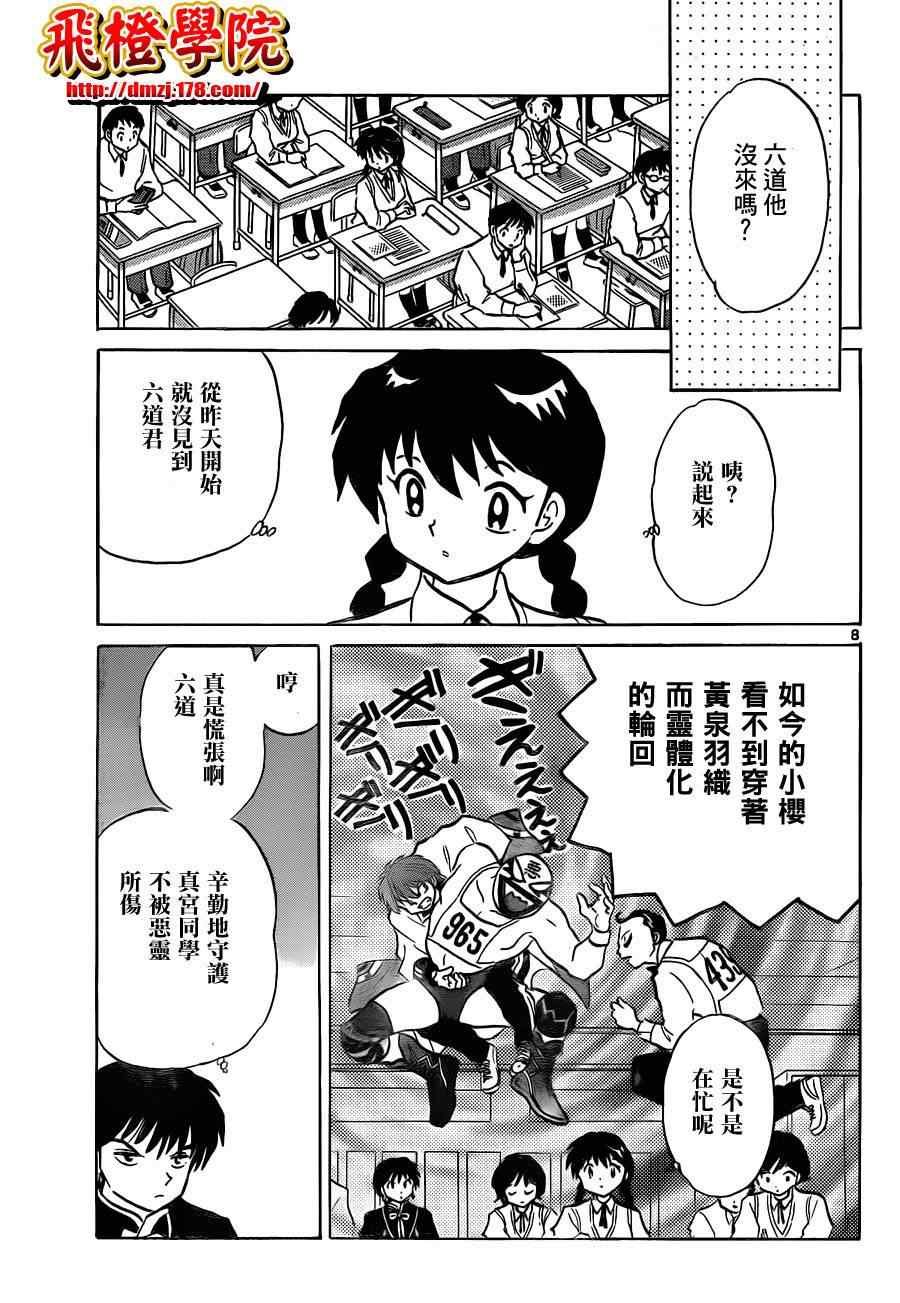 第100话