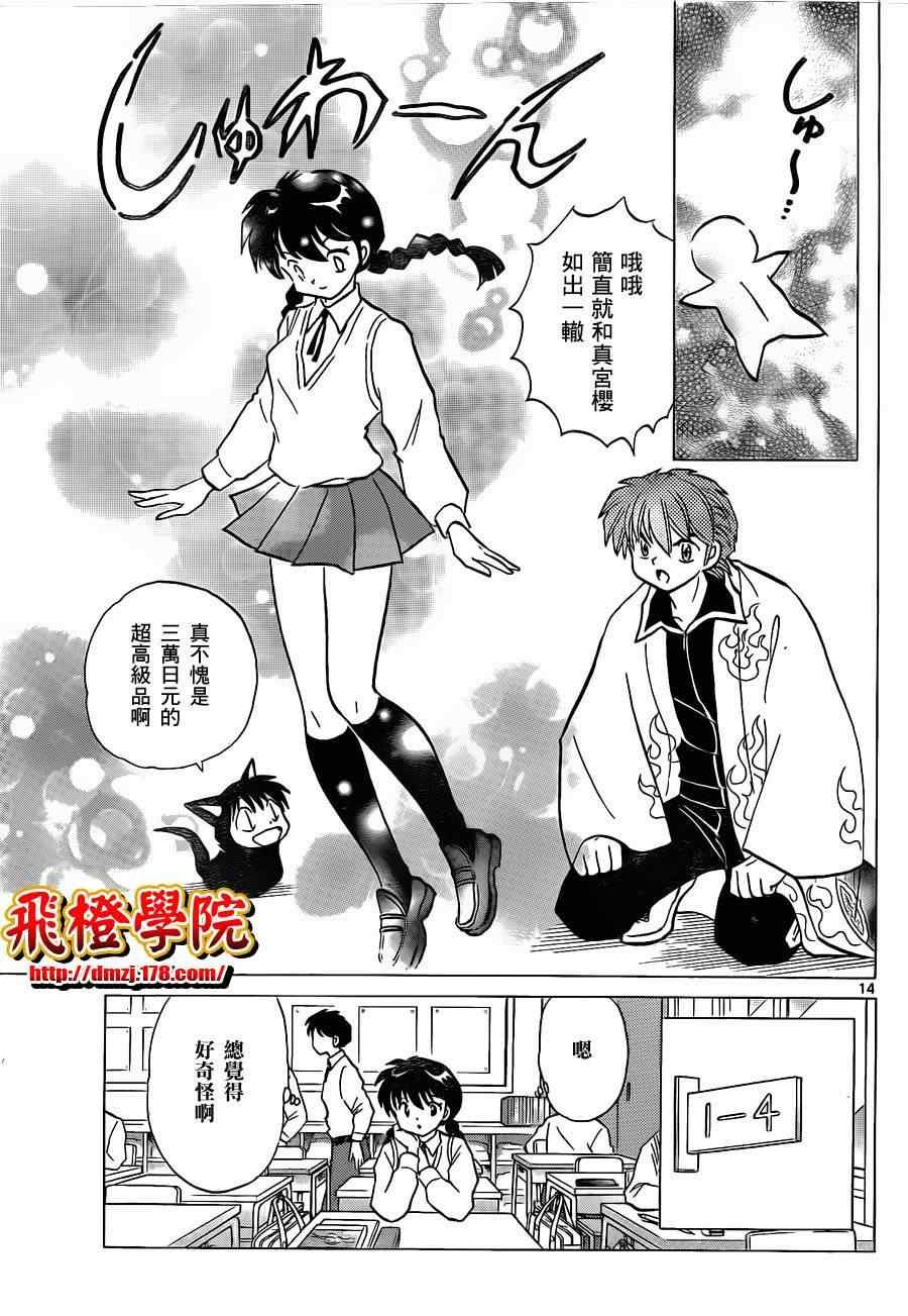 第100话