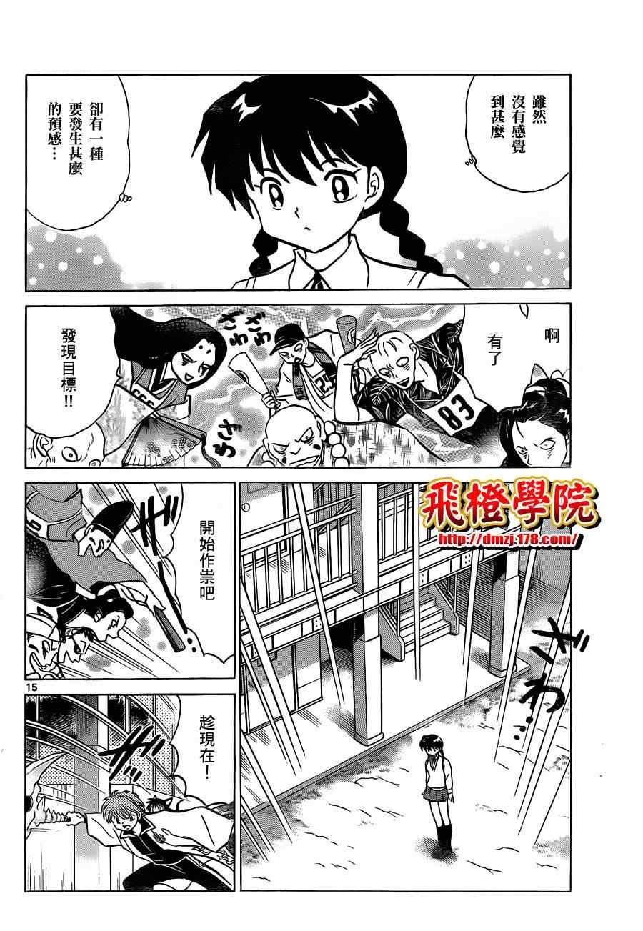 第100话