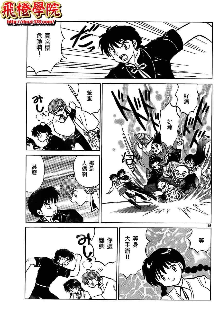 第100话