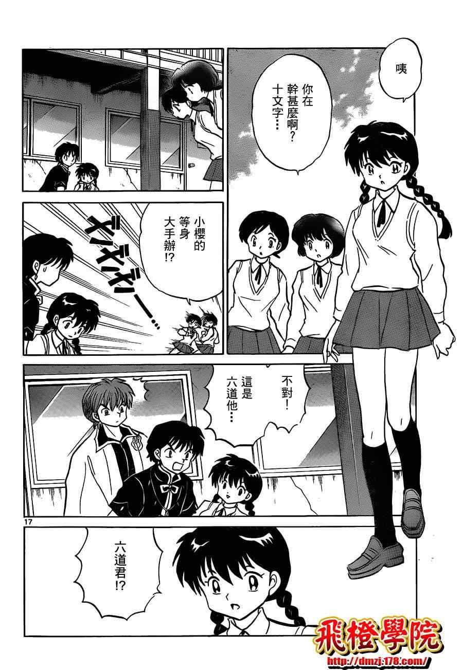 第100话