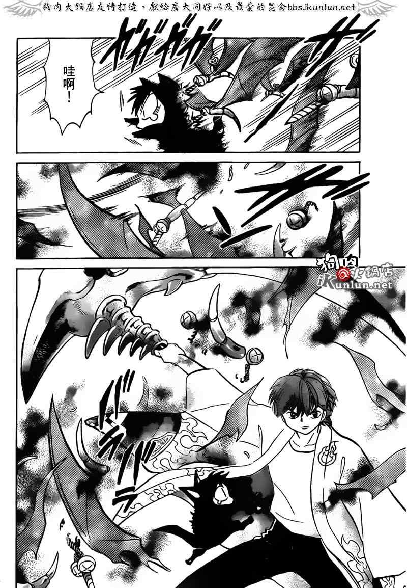 第104话