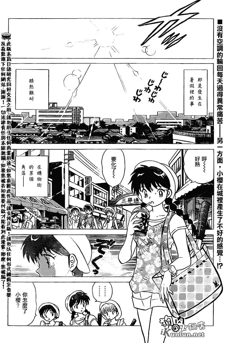 第107话