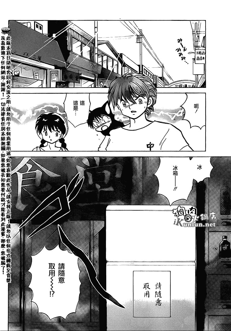 第107话