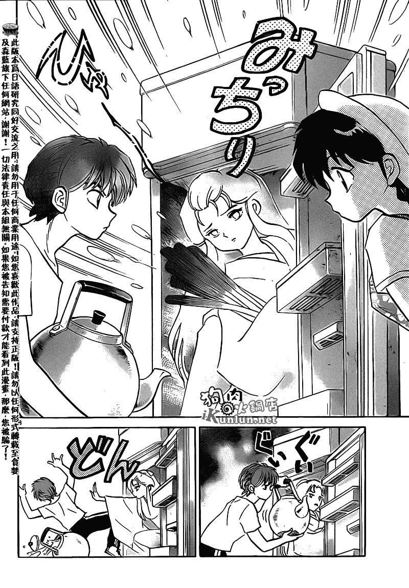 第107话
