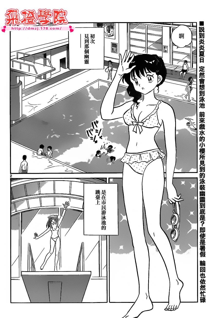 第109话