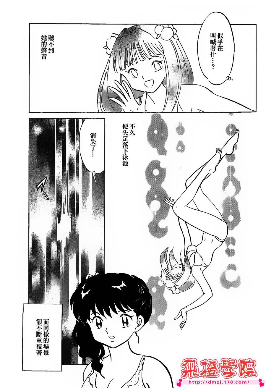 第109话