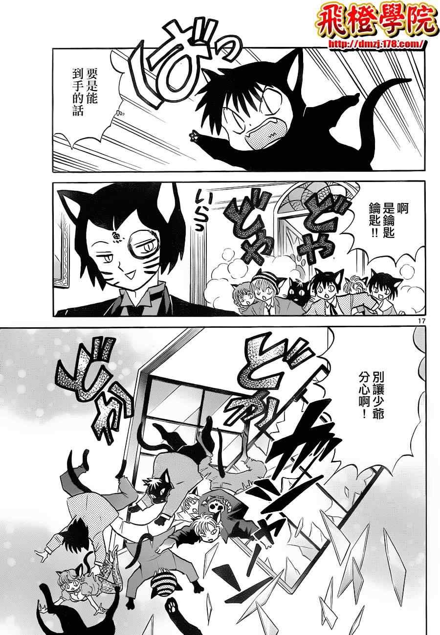 第111话