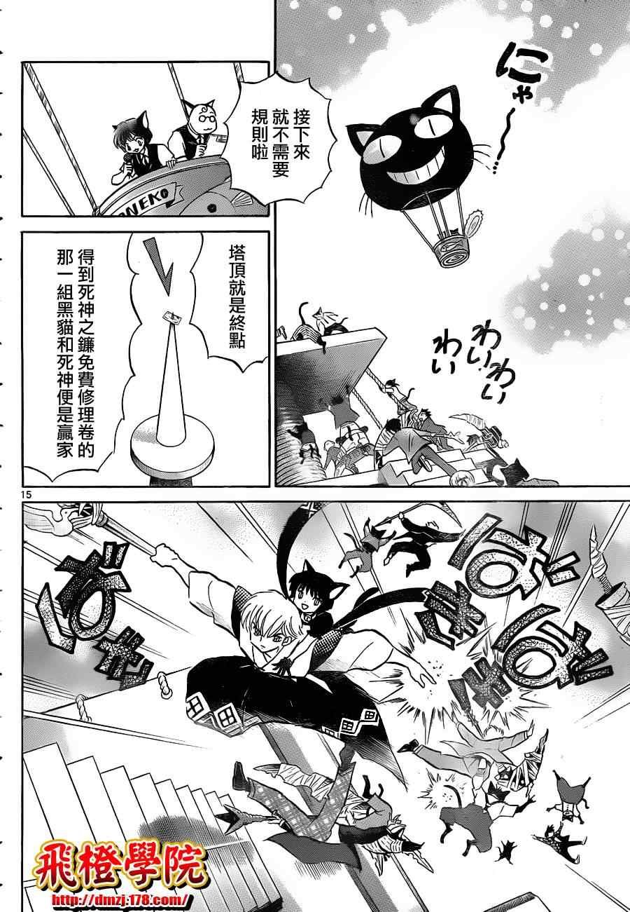 第112话