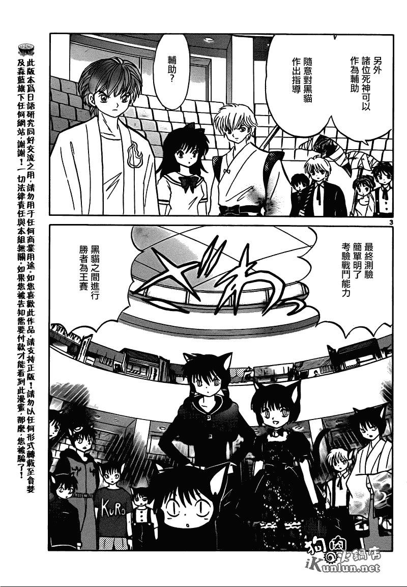 第113话