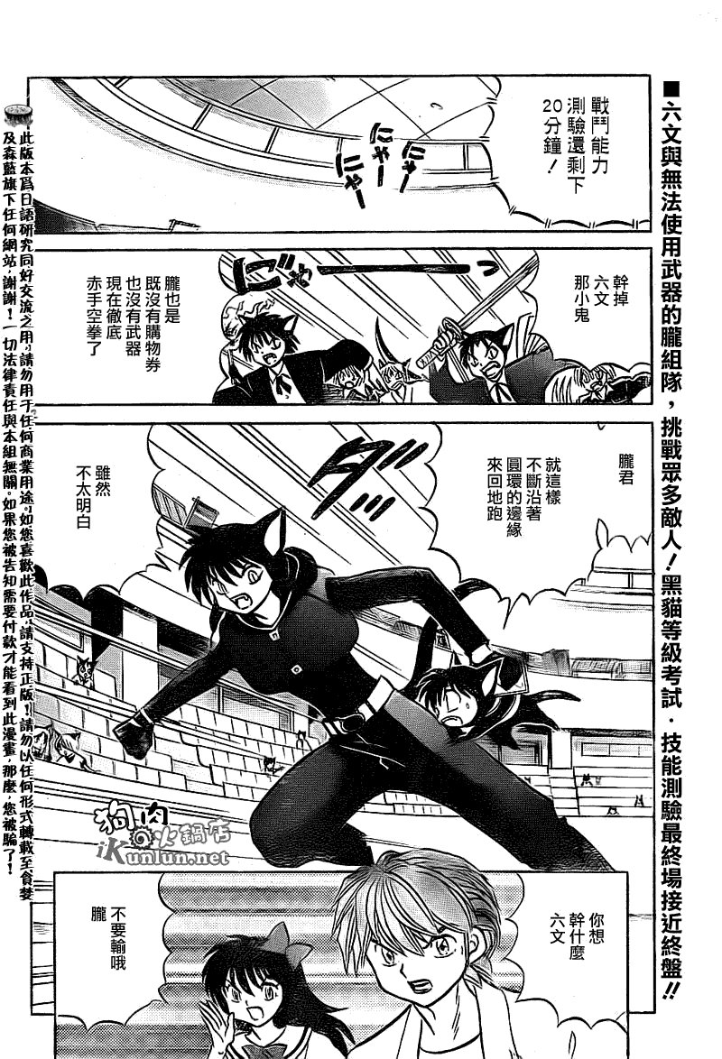 第114话