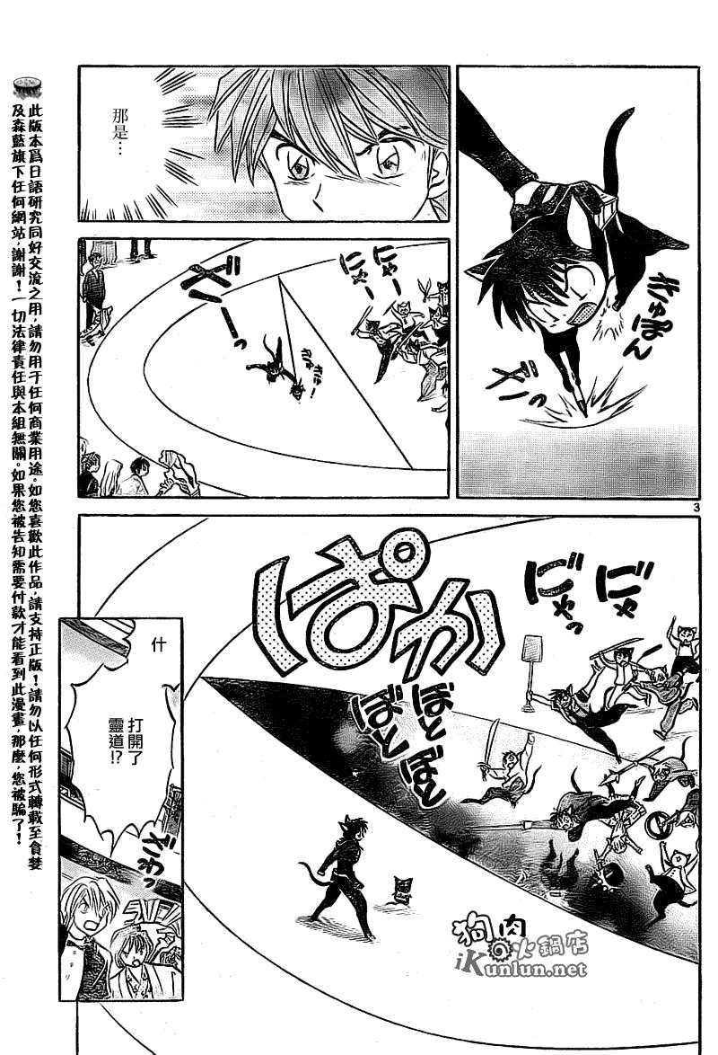 第114话