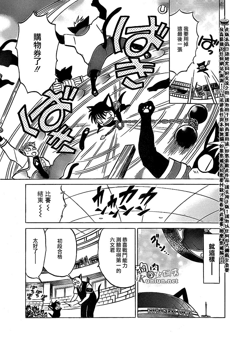 第114话