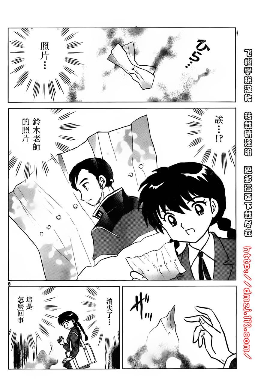 第115话