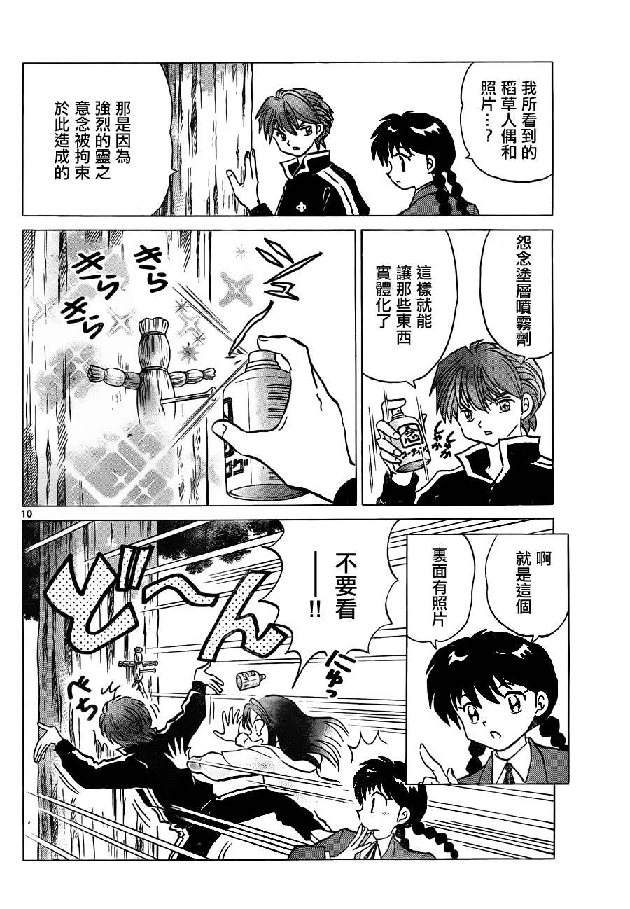 第115话